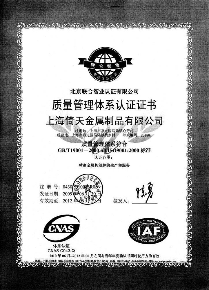 榮譽資質標題三